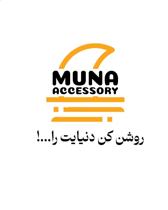 مونا اکسسوری